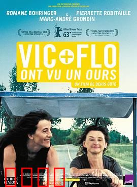 小薇小芙看见一头熊