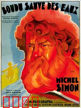 布杜落水遇救记