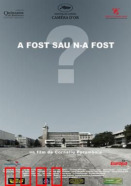 布加勒斯特东12点8分