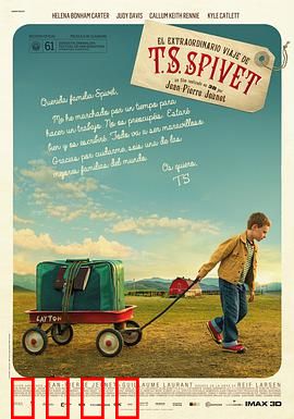 少年斯派维的奇异旅行