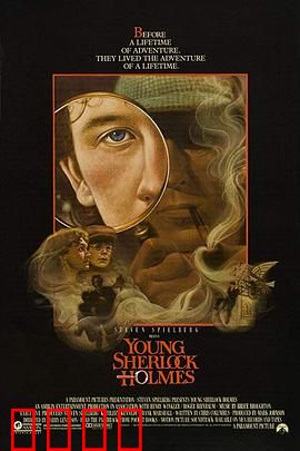 少年福尔摩斯