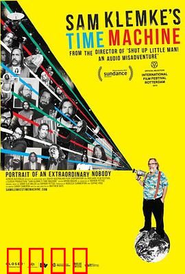 山姆·克莱默克的时间机器