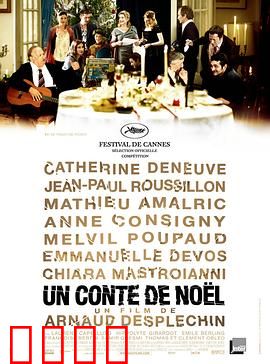 属于我们的圣诞节