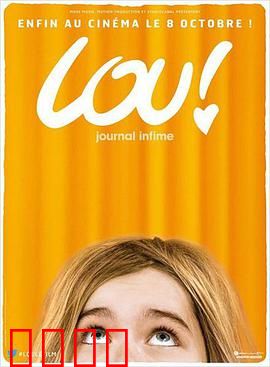 小楼的奇幻生活