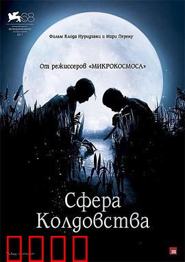 小宇宙3：自然奇观