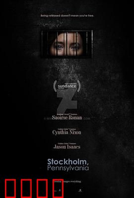 宾夕法尼亚的斯德哥尔摩