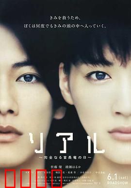 完美的蛇颈龙之日