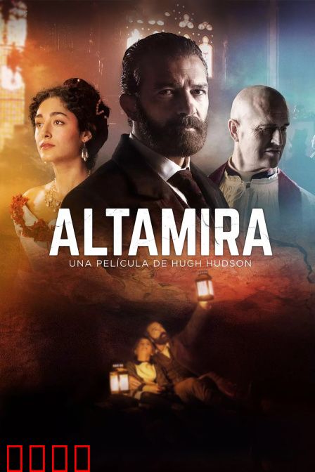 寻找阿尔塔米拉