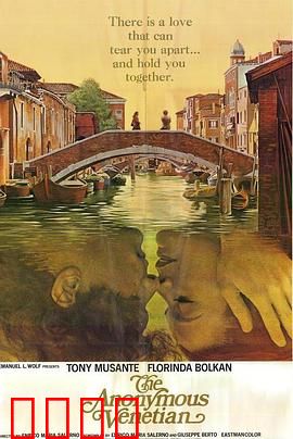 威尼斯之恋