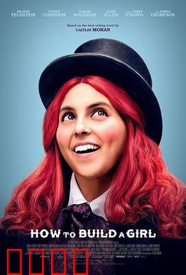 如何培养一个女孩