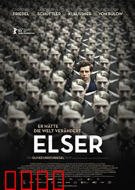 埃尔塞：差点改变世界的人