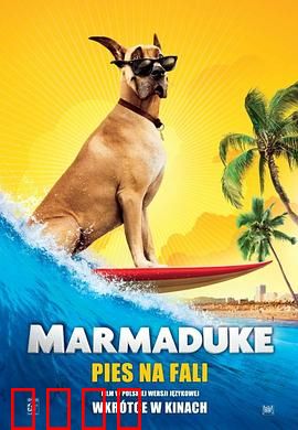 大丹麦狗马默杜克