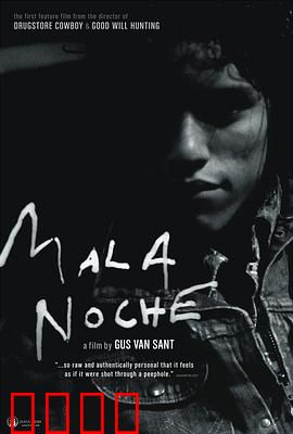 夜深沉，爱难吟