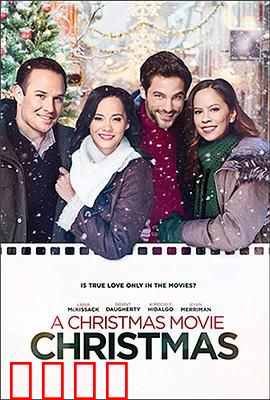 圣诞电影