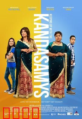 坎达萨米一家：疯狂之旅