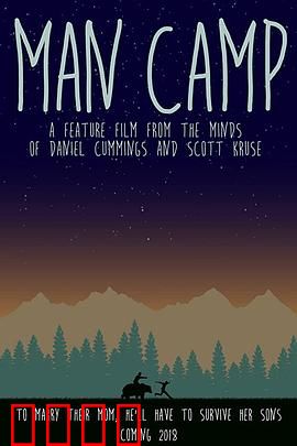 哥们营地搞笑之旅