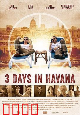 哈瓦那三日危情