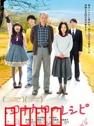 四十九天的食谱