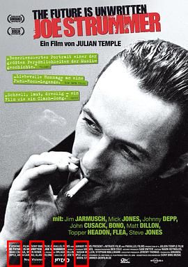 史特拉莫：未来尚未命定