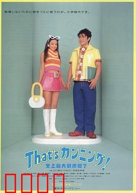 史上最大作弊战争