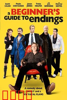 初学者的终极指南