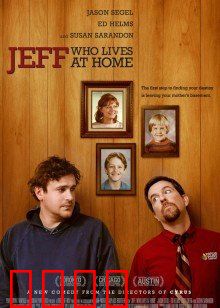 住在家里的杰夫