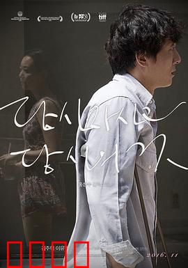 你自己与你所有