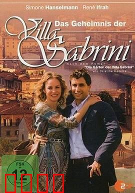 佛罗伦萨的秘密