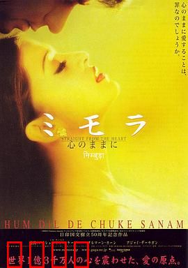 何日君能知我心