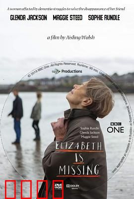 伊丽莎白不见了