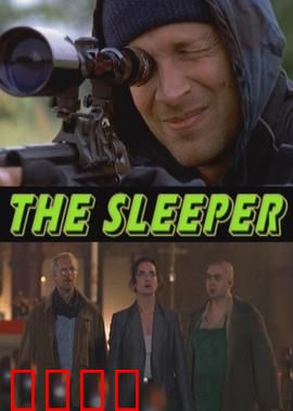 催眠者(原声版)