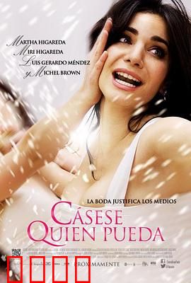 你行......你结婚？