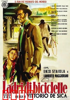 偷自行车的人
