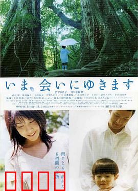 借着雨点说爱你