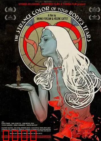 你躯体之泪的诡异颜色