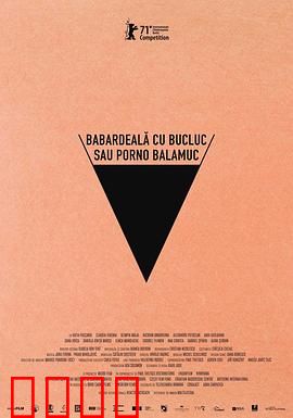 倒霉性爱，发狂黄片