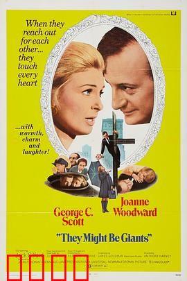 他们也许是巨人