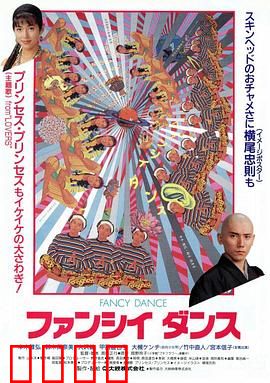 五个光头的少年