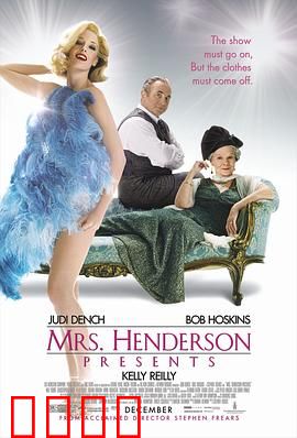 亨德逊夫人敬献