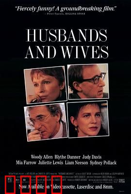 丈夫、太太与情人