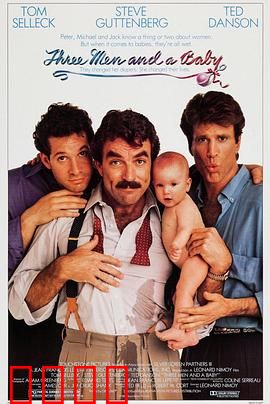 三个奶爸一个娃