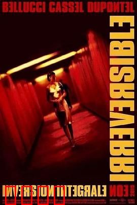 不可撤销－正序版