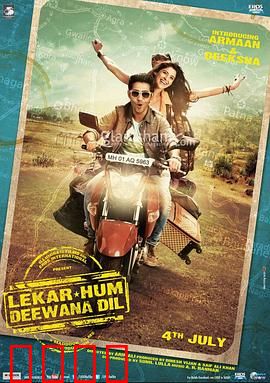 与我们的心快乐