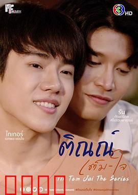 邻家哥哥给我爱