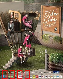 极限S：羽毛球篇