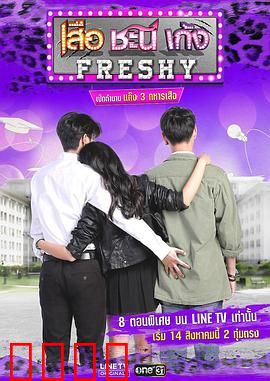 夏日菊花茶前传