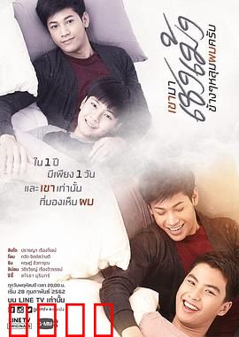 清明时节爱上我