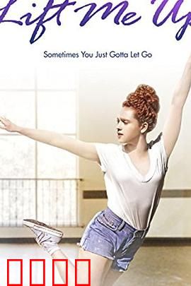 Lift.Me.Up