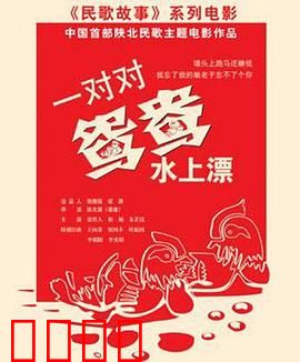 一对对鸳鸯水上漂