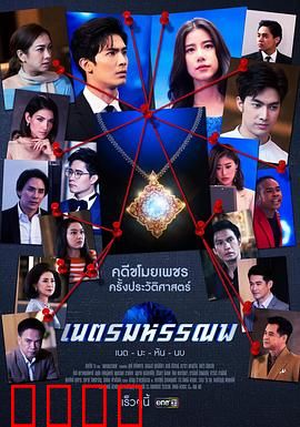 蓝色海洋之心国语